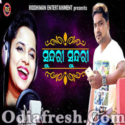 Sundari Sundari - Odia Romantic Song (Asima Panda,Anil Kumar)